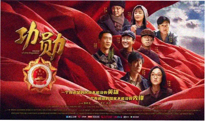 灵武大陆动漫首页轮播海报